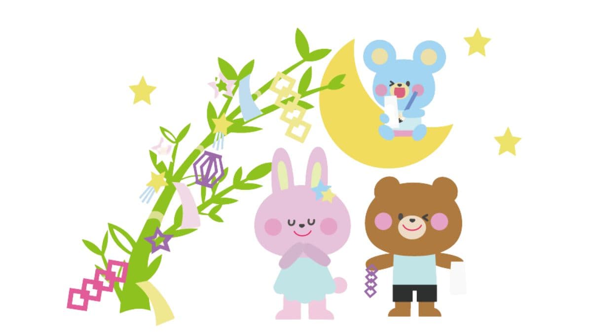 星がキラキラ七夕祭り